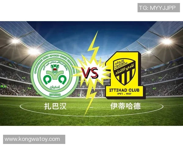 8月13日扎巴汉对阵伊蒂哈德精彩对决预告与赛前分析